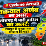 Cyclone Arnab_ Chhattisgarh Rain Alert