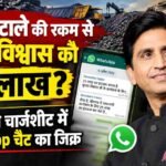 ₹25 lakh to Kumar Vishwas from coal scam funds?