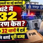 132 kidnapping cases in 24 hours