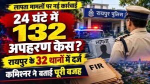 132 kidnapping cases in 24 hours