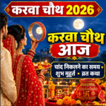 Karwa Chauth 2026
