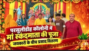 Navratri 2026 5th Day Puja