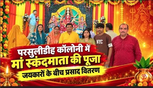 Navratri 2026 5th Day Puja