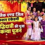 navdurga-kanya-pujan