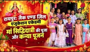 navdurga-kanya-pujan