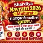 Shardiya Navratri 2026 Muhurat