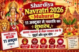 Shardiya Navratri 2026 Muhurat