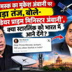 'Dear Prime Minister Ambani!' Why did Elon Musk take a dig at Mukesh Ambani?