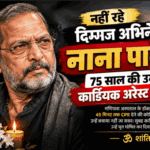 Nana Patekar Death